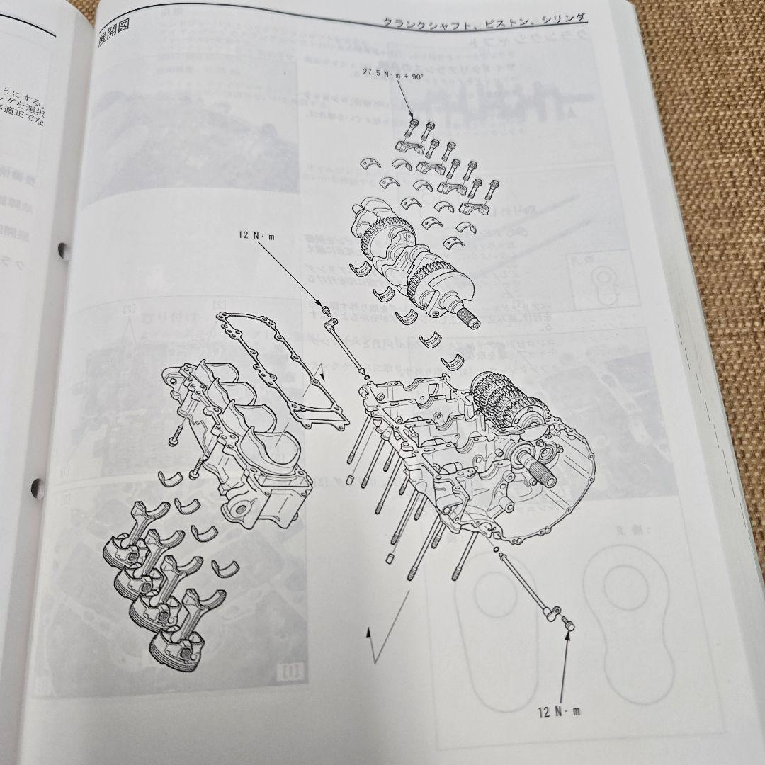 ホンダ CBR 1000RR SC77 サービスマニュアル&パーツカタログ