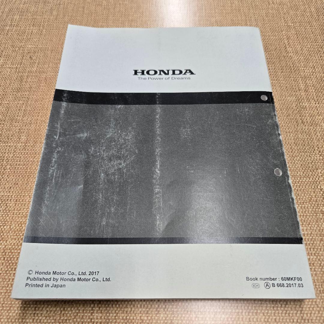 ホンダ CBR 1000RR SC77 サービスマニュアル&パーツカタログ