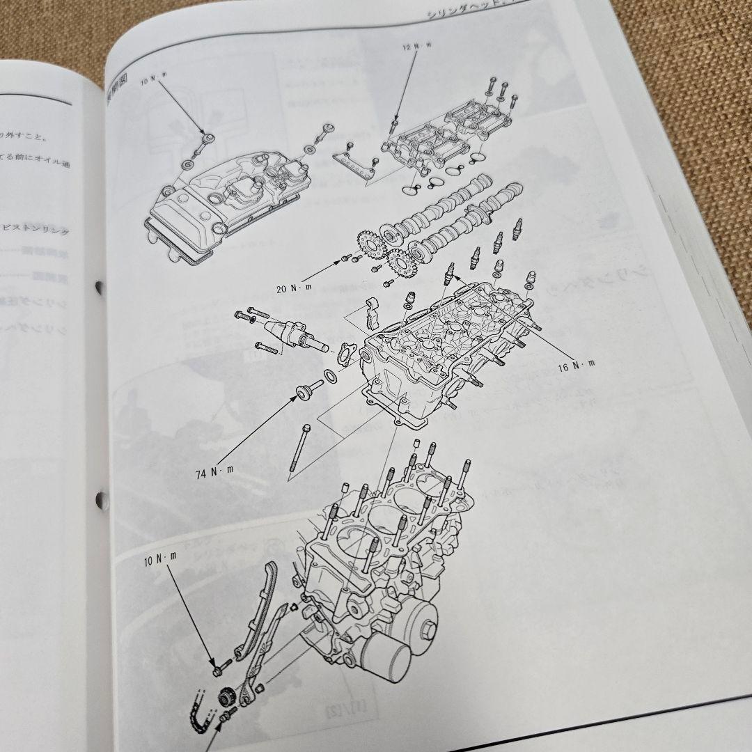 ホンダ CBR 1000RR SC77 サービスマニュアル&パーツカタログ
