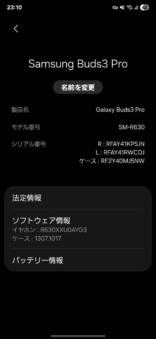 【超美品】Galaxy Buds3 Pro シルバー（並行輸入)純正ケース付き