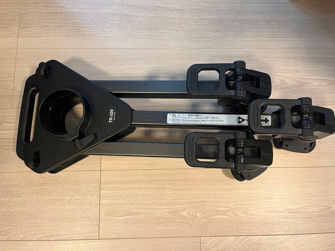 LIBEC パットレール　TR-320