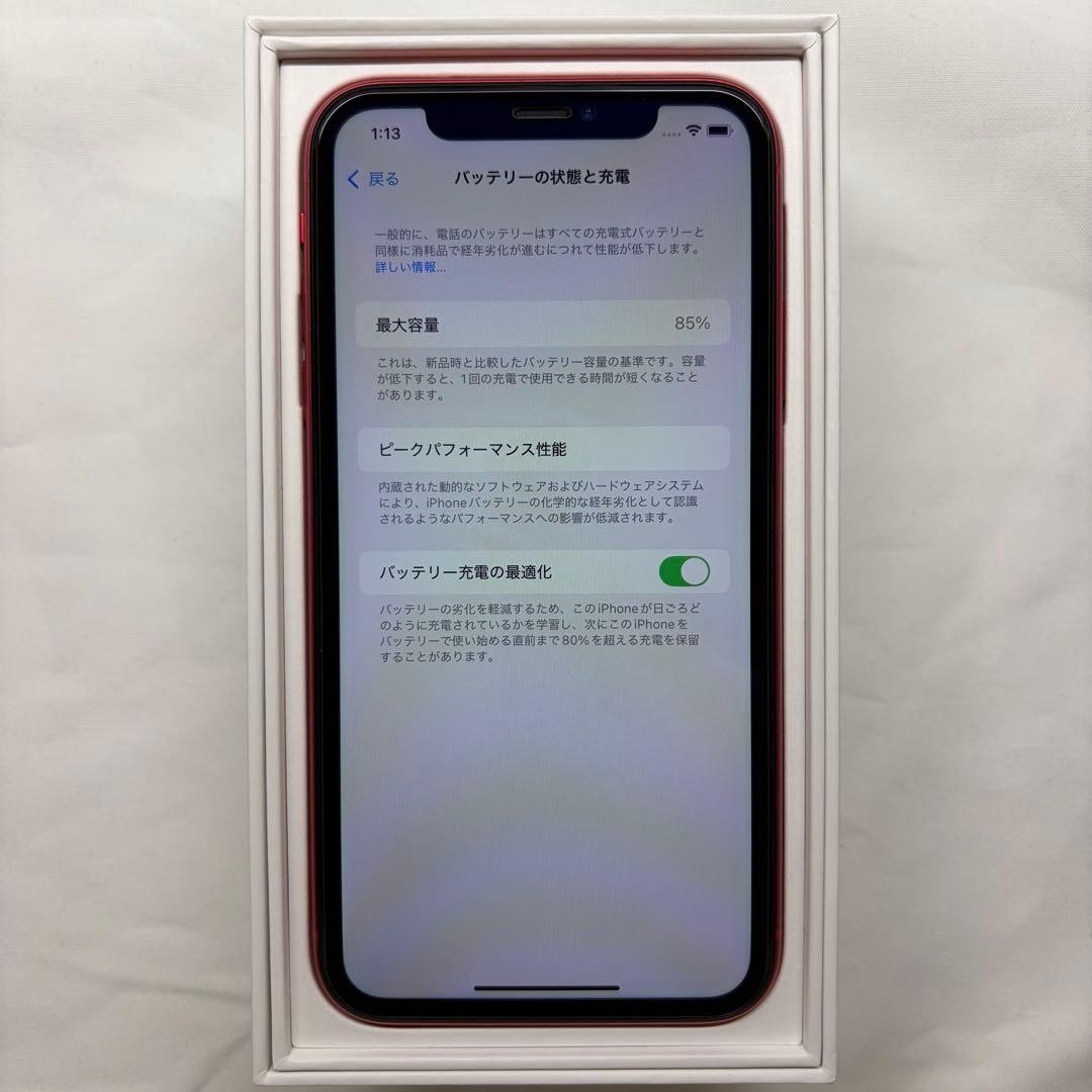 iPhone11 レッド 64GB ＋未使用付属品付