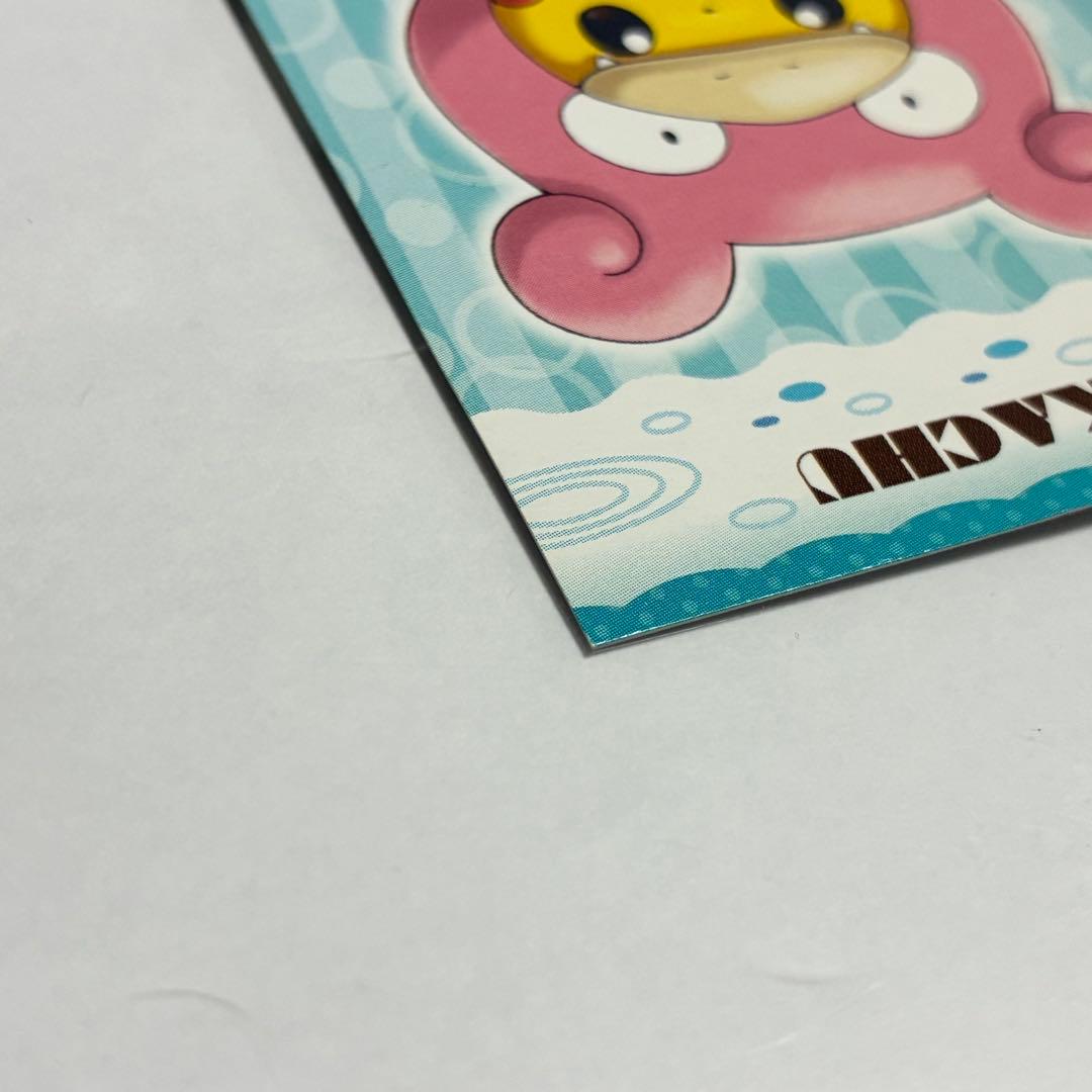 メガヤドランのポンチョを着たピカチュウ 名刺カード ポケモンカード 第一弾