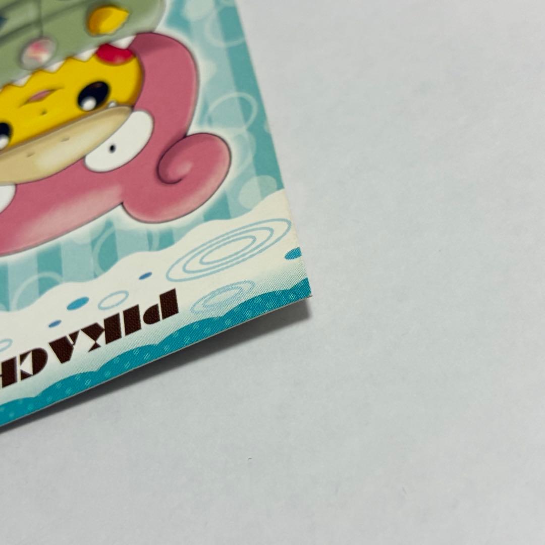メガヤドランのポンチョを着たピカチュウ 名刺カード ポケモンカード 第一弾