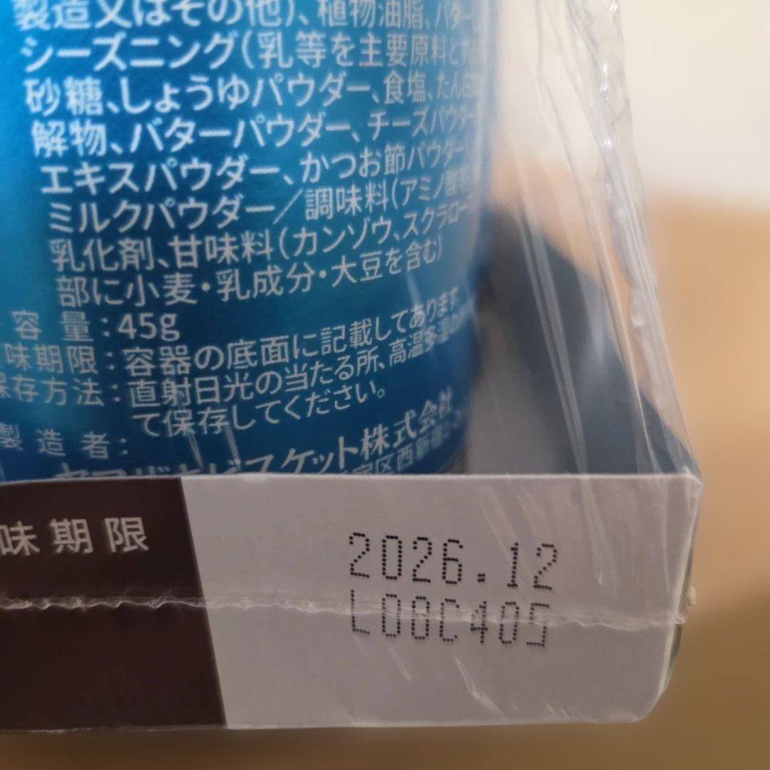 アミューズメント景品　17点セット