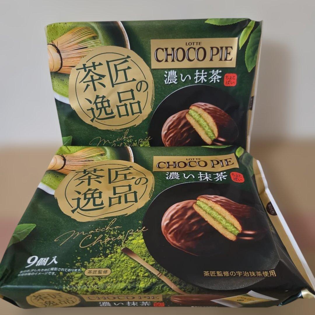 アミューズメント景品　17点セット