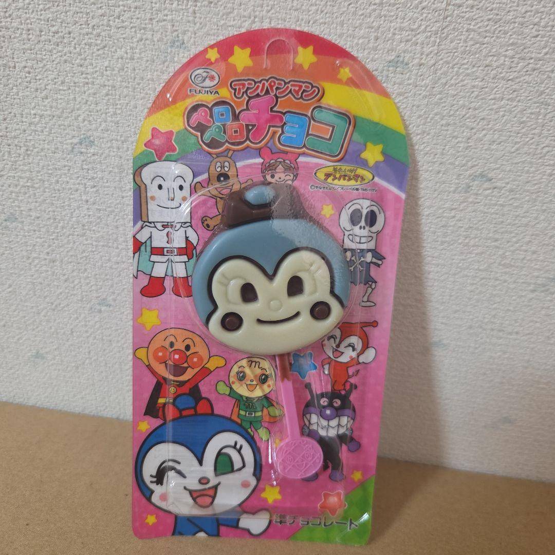 アミューズメント景品　17点セット