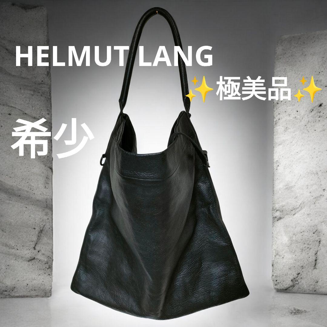 C様◎HELMUT LANG◎レザーショルダーバッグ archive 90〜00