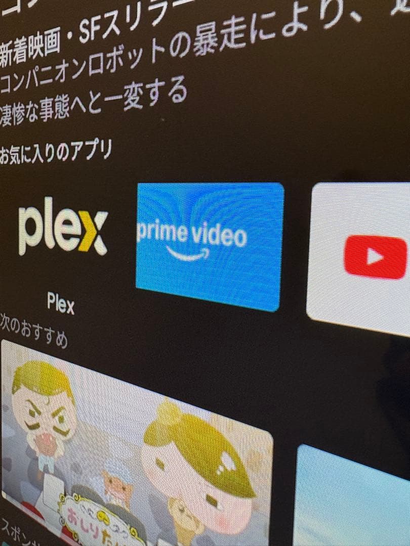 Orion 32v スマートテレビ SAFH321