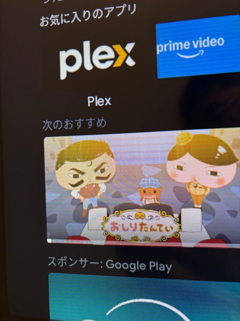 Orion 32v スマートテレビ SAFH321