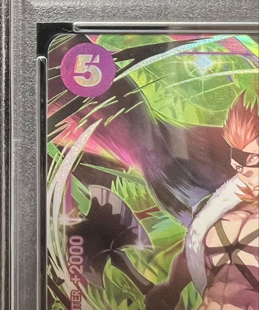 【PSA10】流通極少 初期CS X・ドレーク Finalist