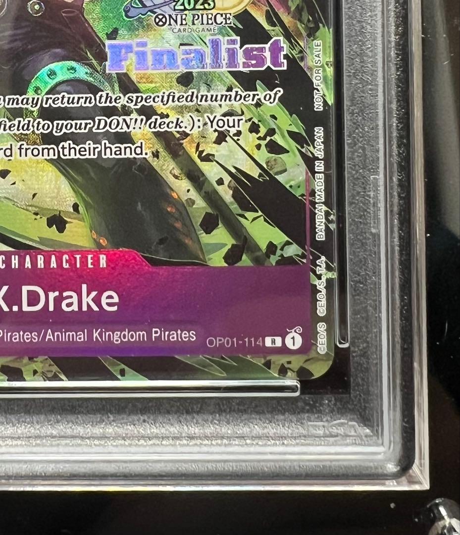 【PSA10】流通極少 初期CS X・ドレーク Finalist