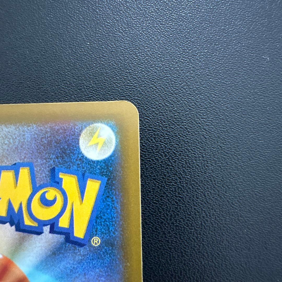 ポケカ、メガゲンガーSAR