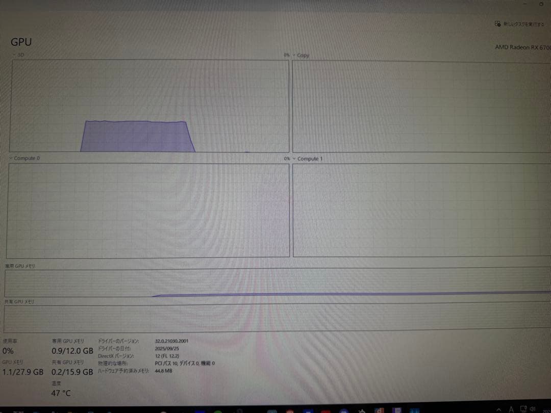 PowerColor Radeon RX 6700 XT 本体