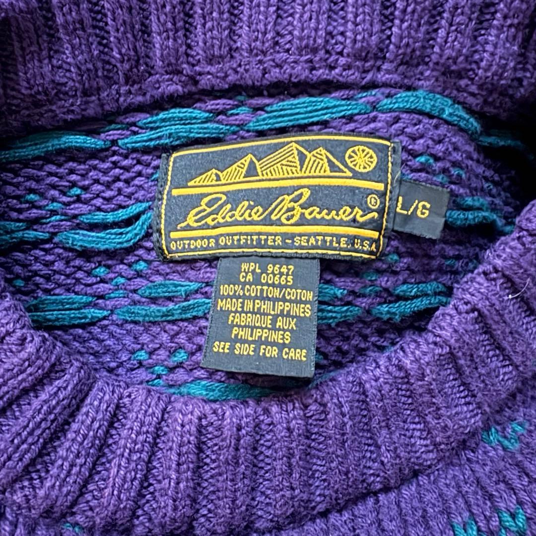 90s Eddie Bauer｜バーズアイ コットンニット 総柄 パープル