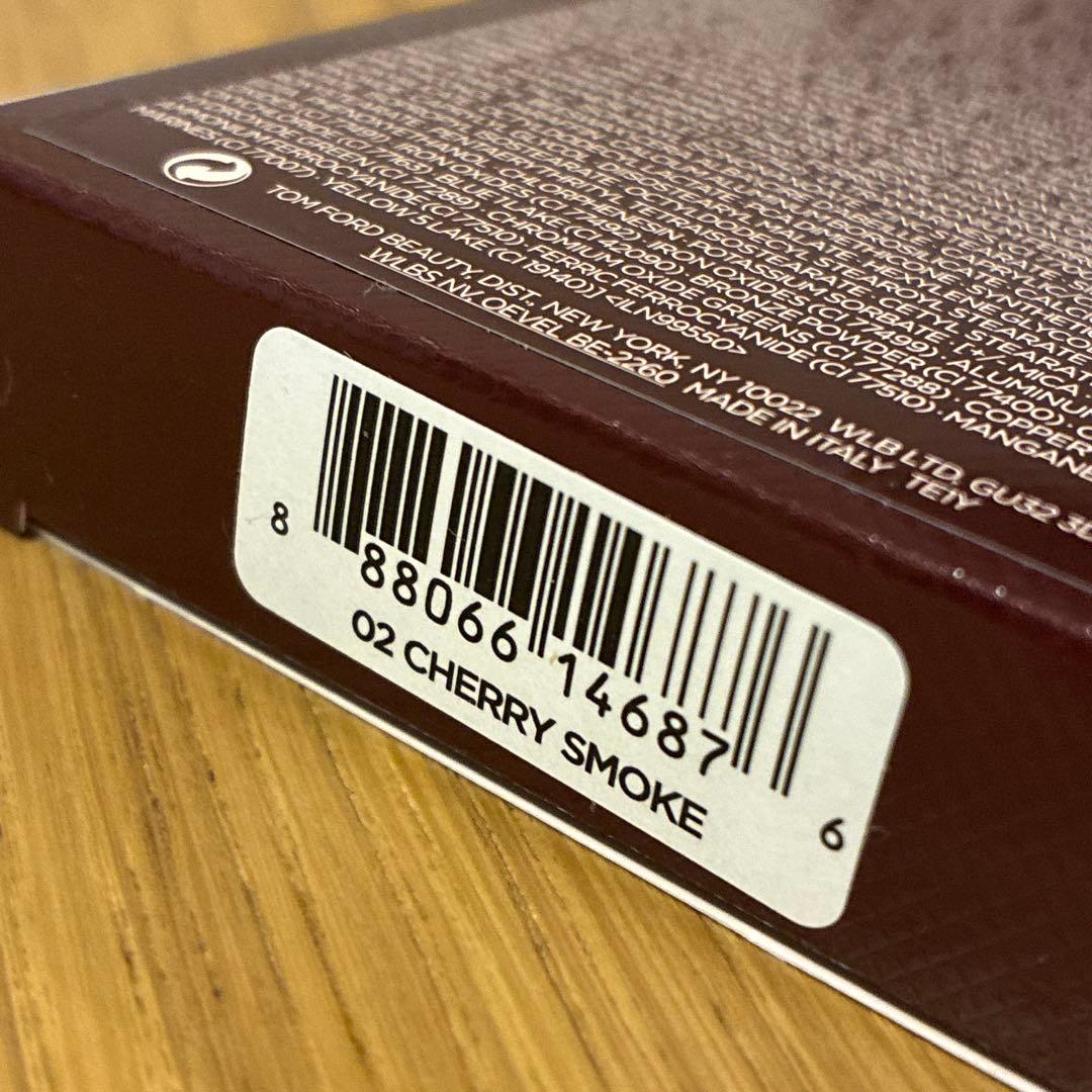 トムフォードアイシャドウパレット