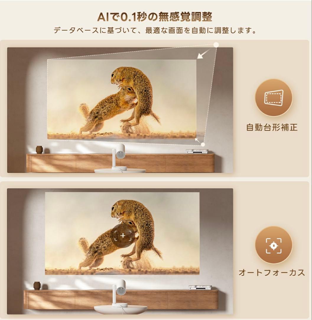 epro プロジェクター 本体 ホワイト