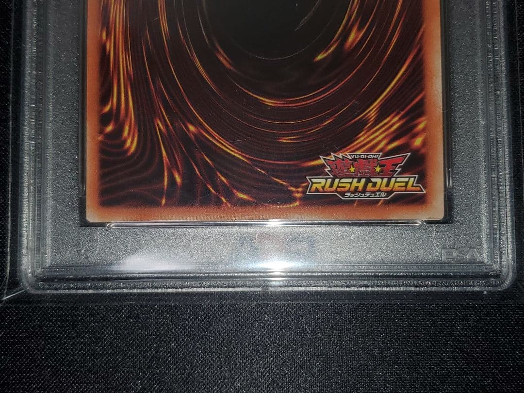 ラッシュデュエル　CAN:D LIVE ウルトラパラレル　PSA10