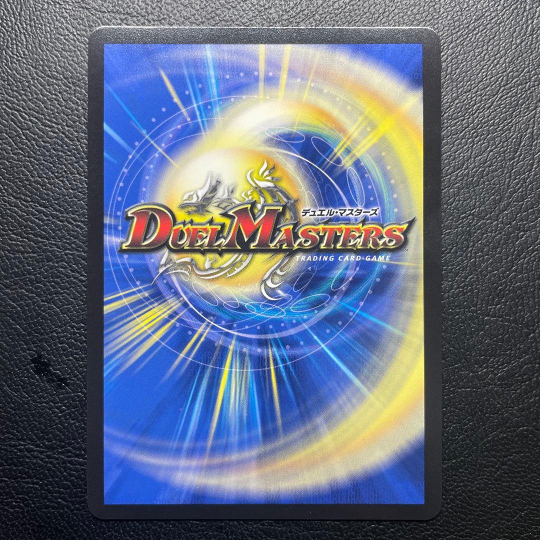 デュエルマスターズ ボルメテウスレインボードラゴン サイン入り 加賀美ハヤト