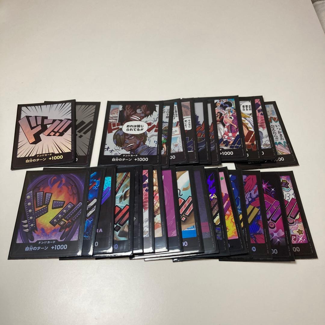 ワンピースカードゲーム まとめ売り 100枚 セット 引退品