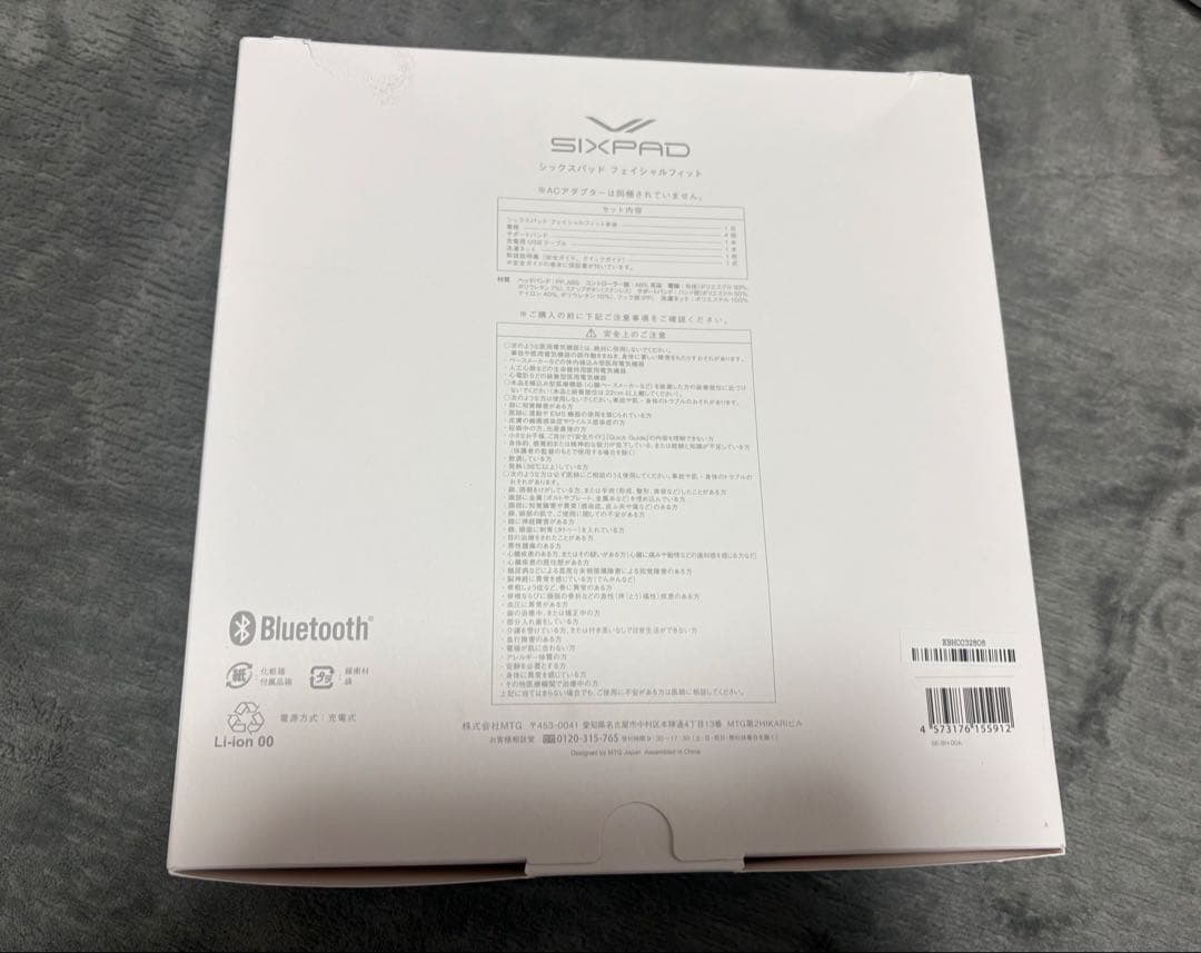 ボディ・フェイスケア SIXPAD facial fit