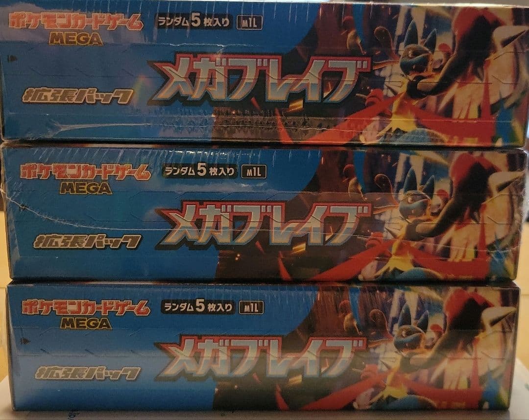 ポケモンカードゲーム メガブレイブ 3BOX未開封シュリンク付