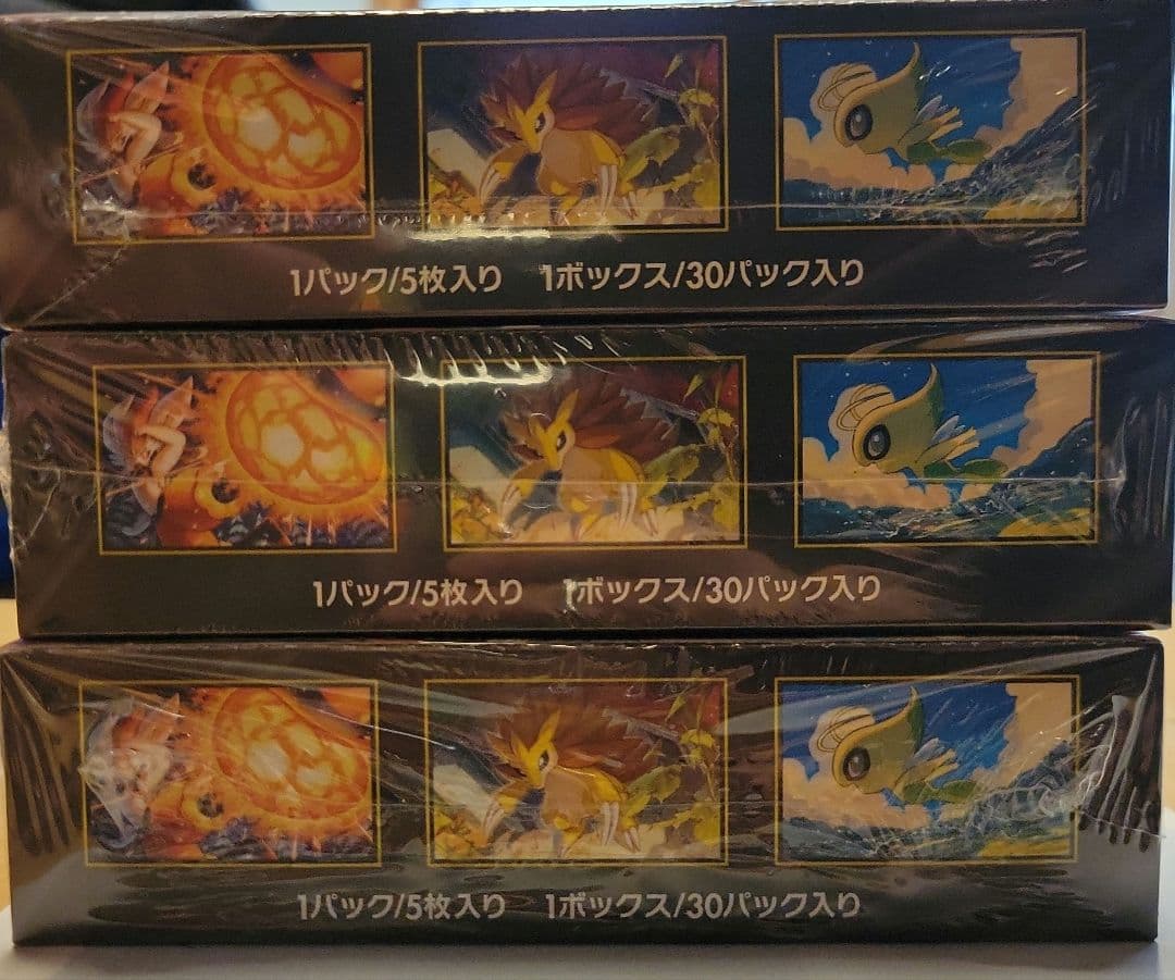 ポケモンカードゲーム メガブレイブ 3BOX未開封シュリンク付