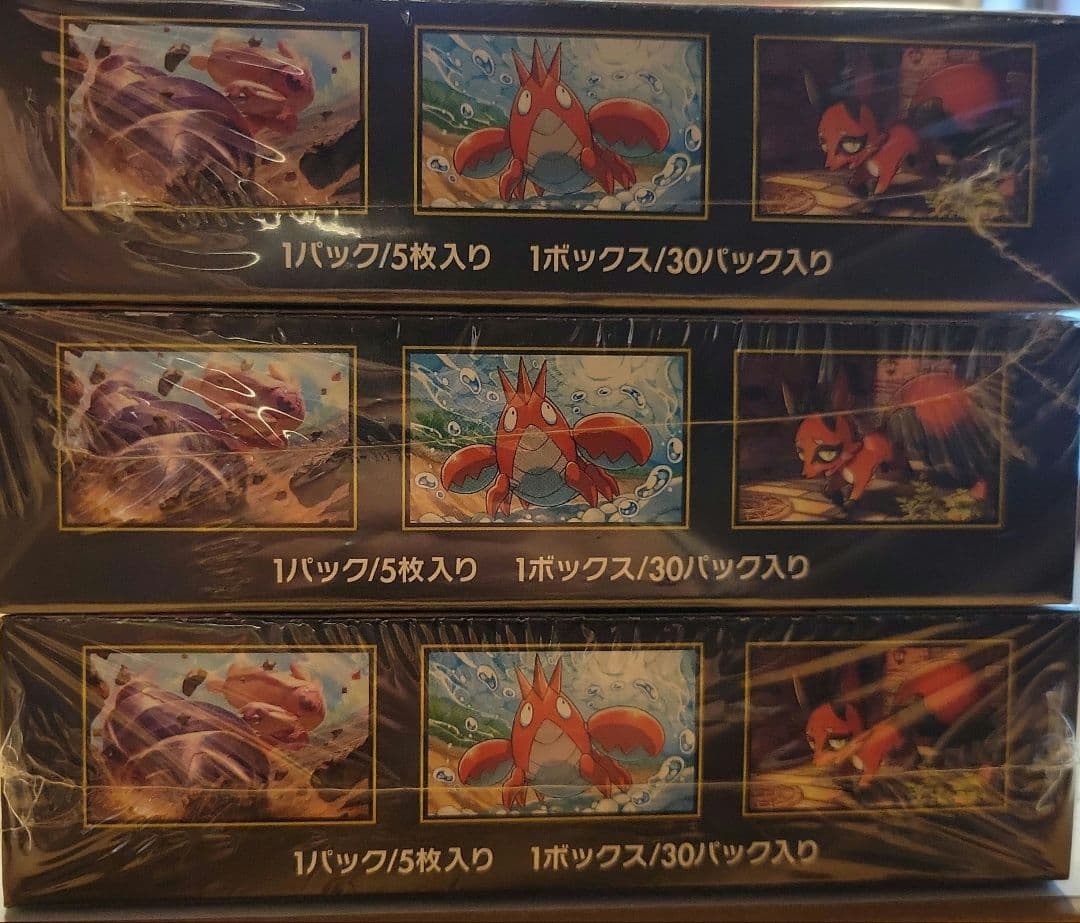 ポケモンカードゲーム メガブレイブ 3BOX未開封シュリンク付