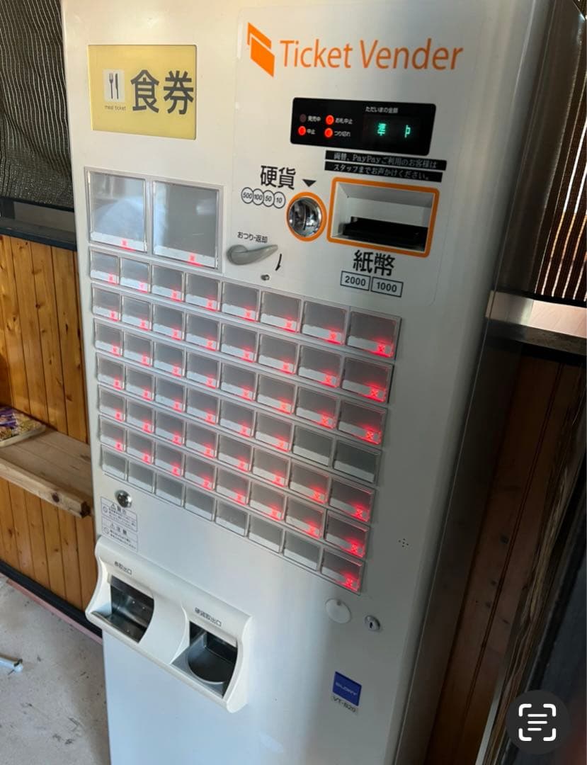 新札対応発券機‼‼‼‼　GLORY ＶＴ－Ｂ20