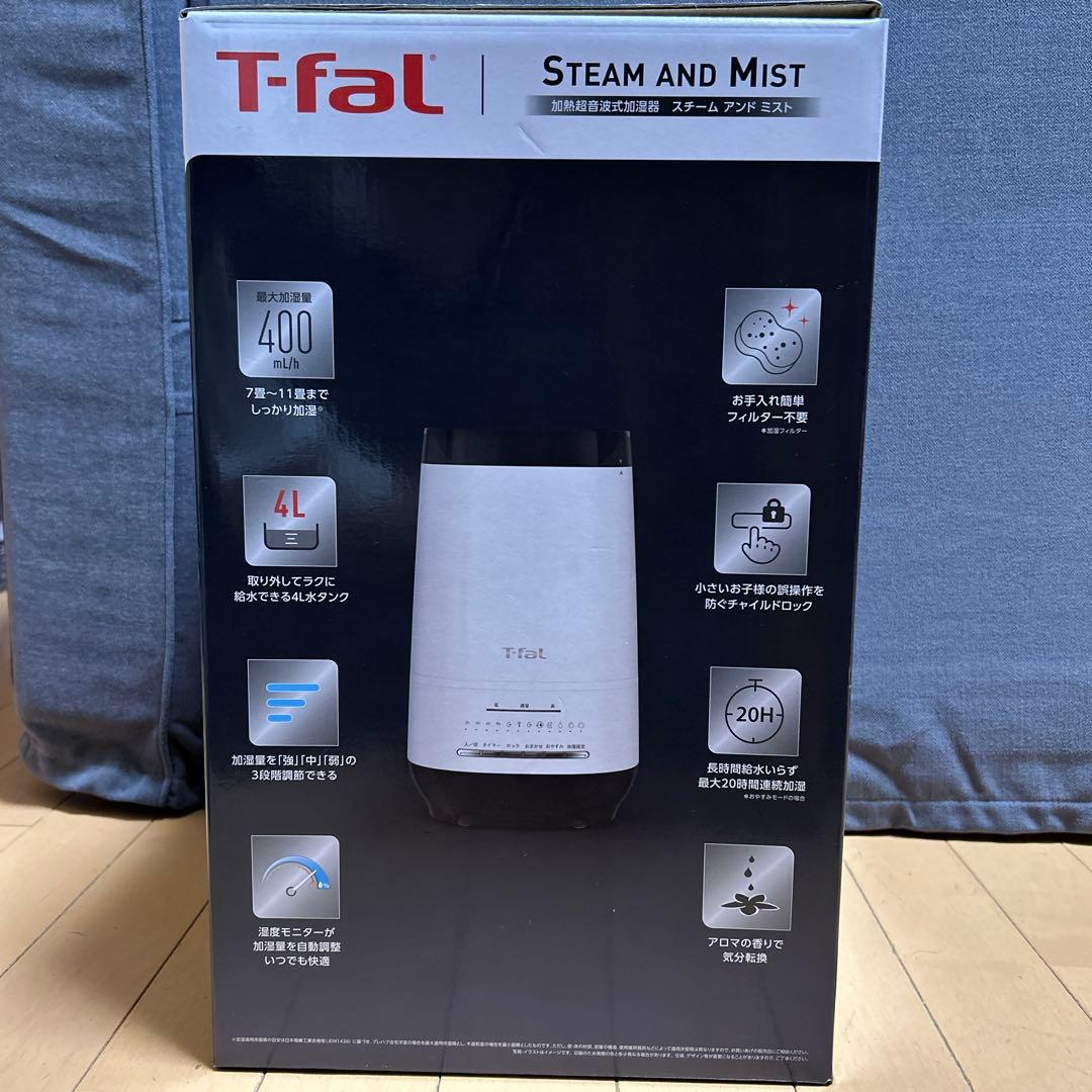 ティファール 加湿器 4L 「加熱超音波式加湿器 スチーム アンド ミスト」