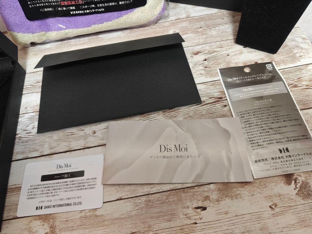 健康アクセサリー  flow