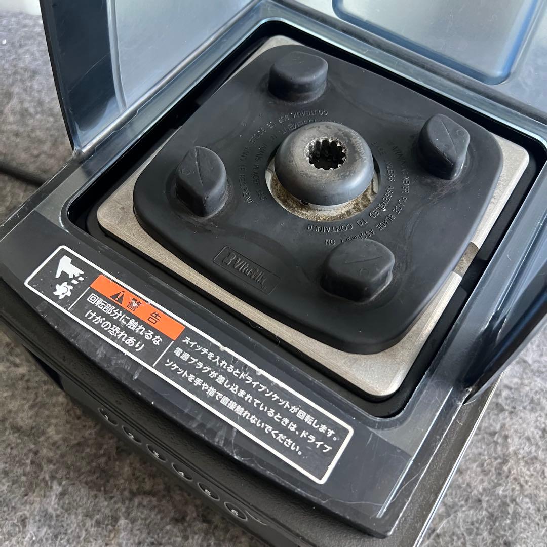 G45激安早い者勝ち✨ Vitamix ジューサーミキサー 1.4L 業務用