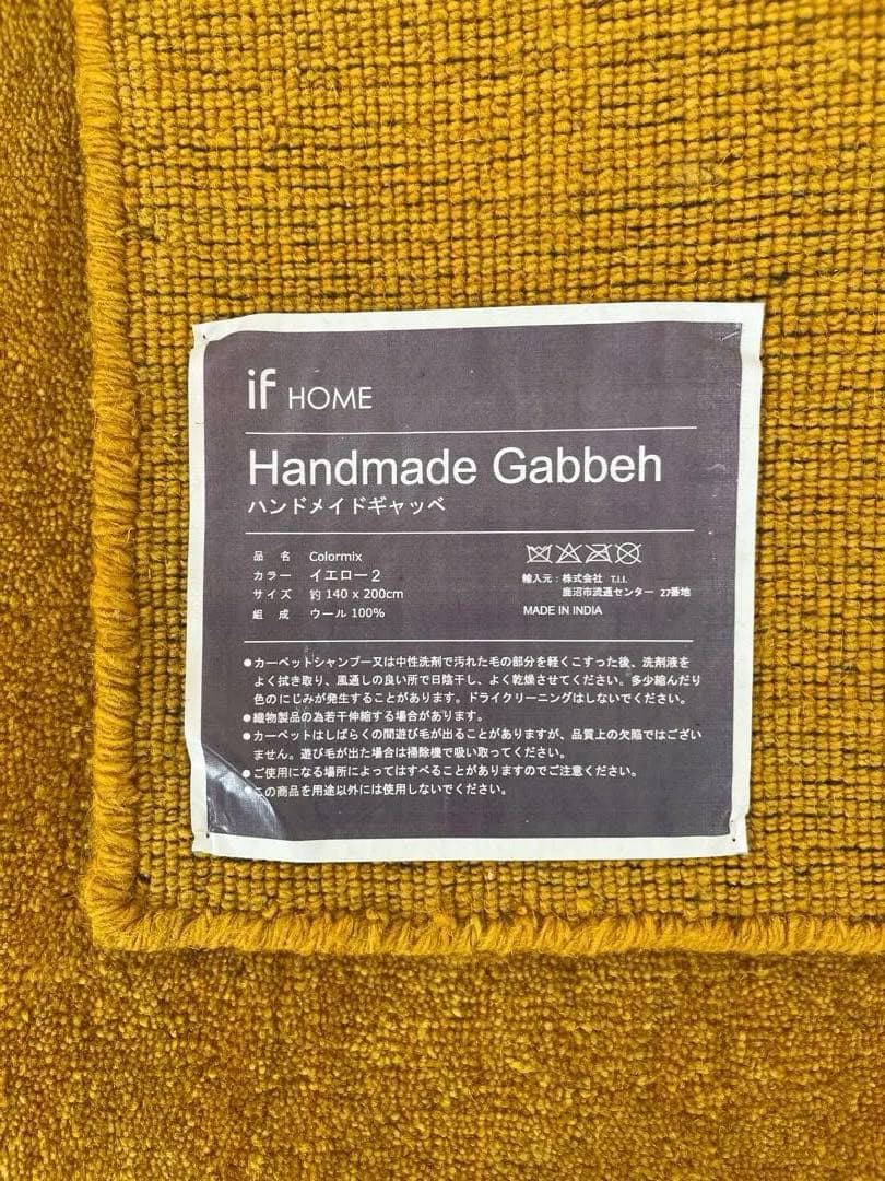 ［週末セール］it  マスタードラグ 約140x200cm