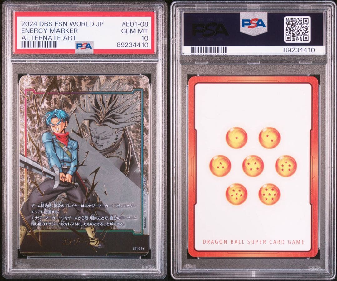 PSA10 トランクス エナジーマーカー パラレル ドラゴンボールカード