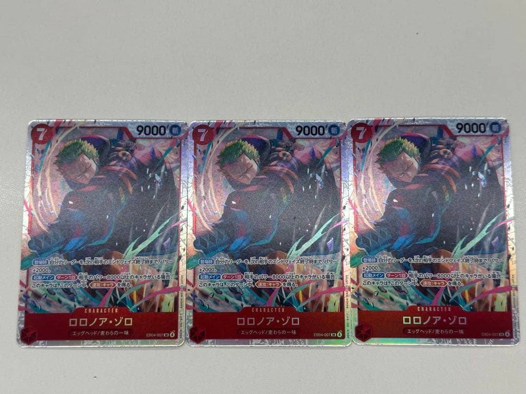ワンピースカード　ゾロ　sr　EB04-007