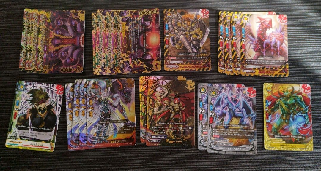 ヒャクガンヤミゲドウ デッキ