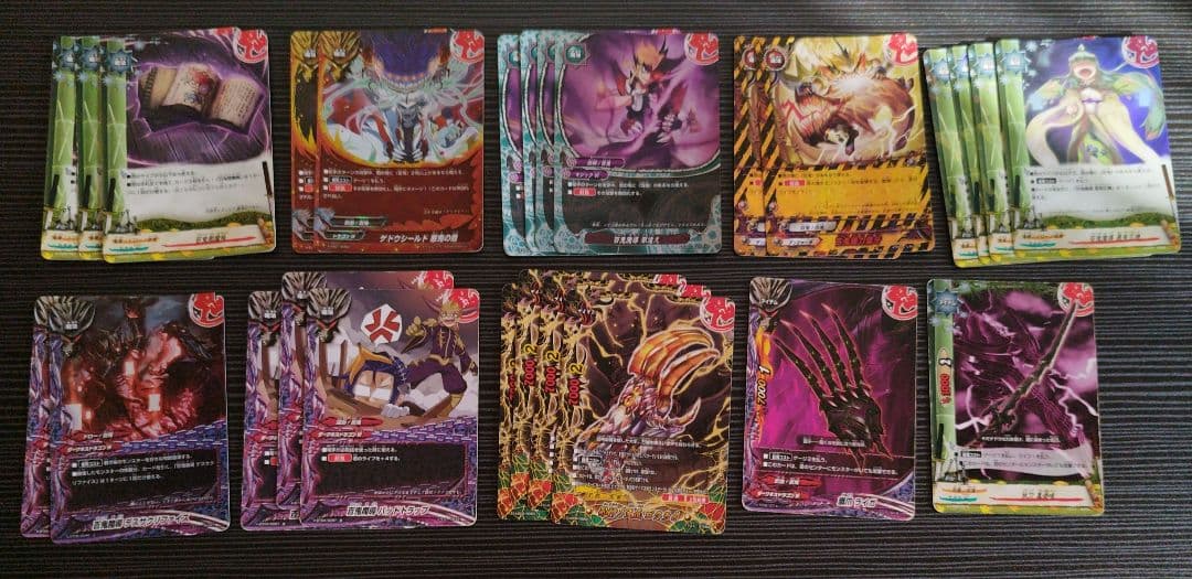 ヒャクガンヤミゲドウ デッキ