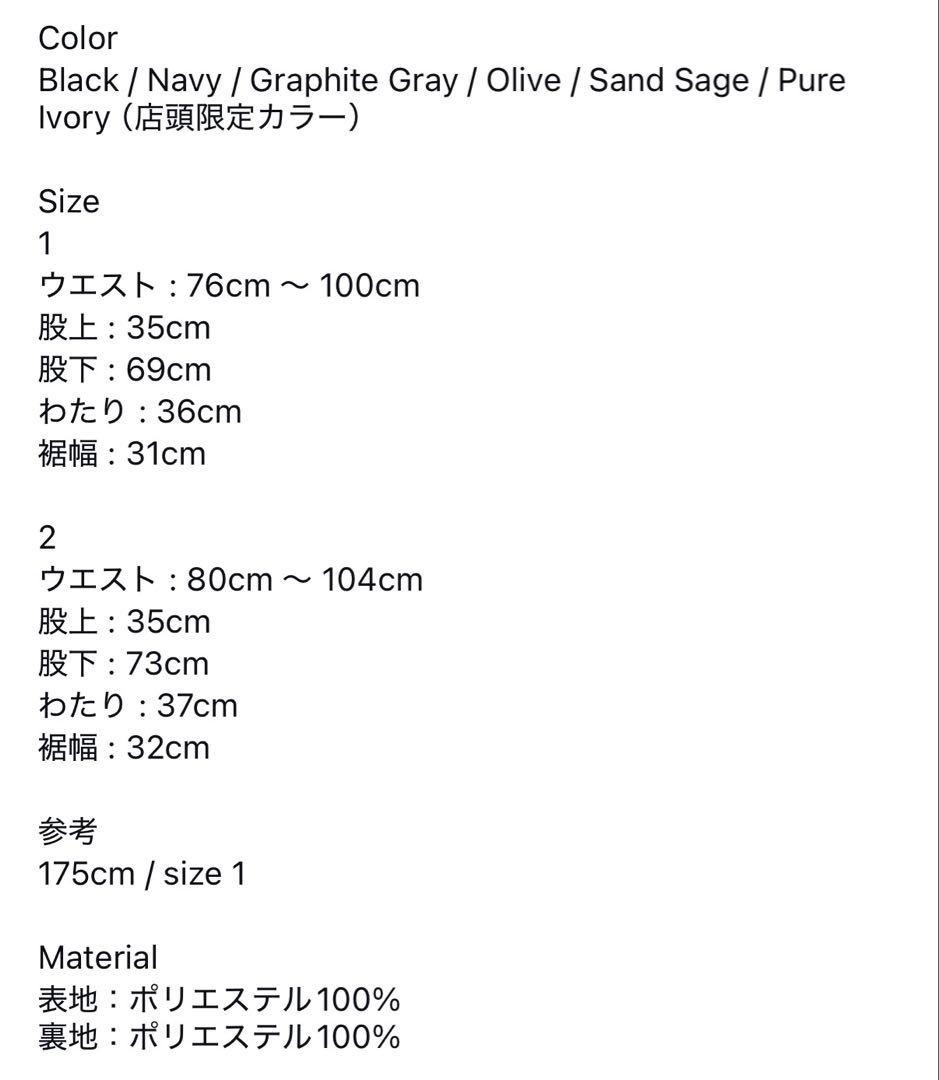 パンツ CLESSTE +PHENIX City MILITARY PANTS GTX