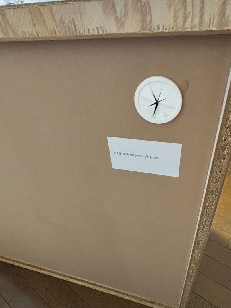 食器棚　収納　ロータイプ　キッチンカウンター　幅90