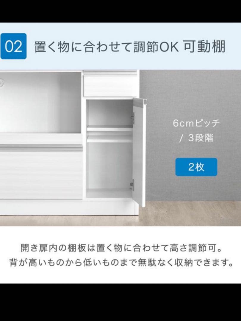 食器棚　収納　ロータイプ　キッチンカウンター　幅90