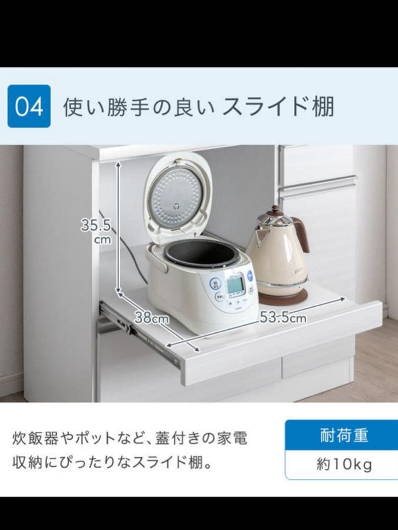 食器棚　収納　ロータイプ　キッチンカウンター　幅90