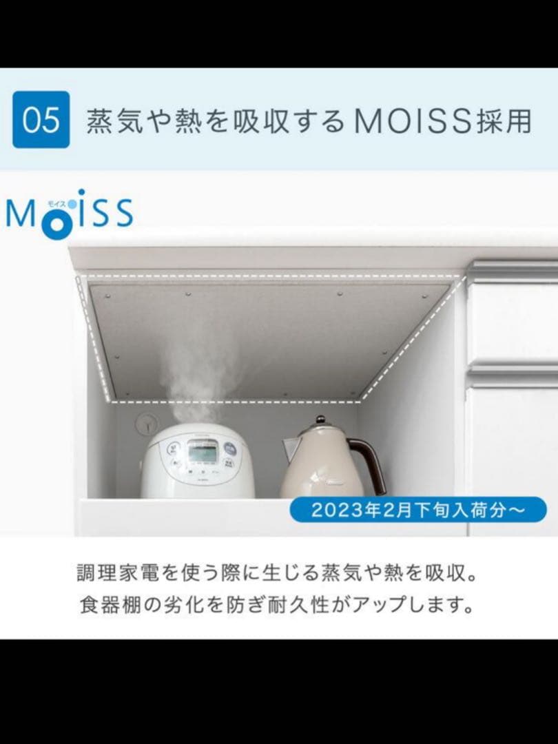 食器棚　収納　ロータイプ　キッチンカウンター　幅90