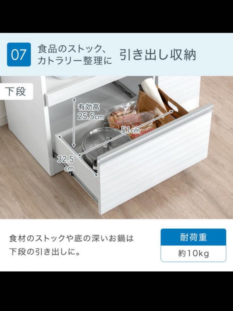 食器棚　収納　ロータイプ　キッチンカウンター　幅90