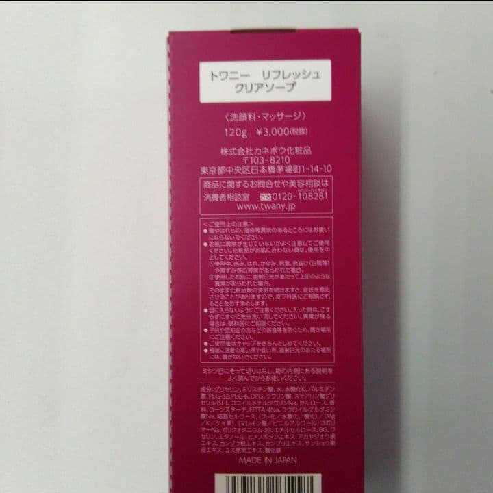 すみぼんページ