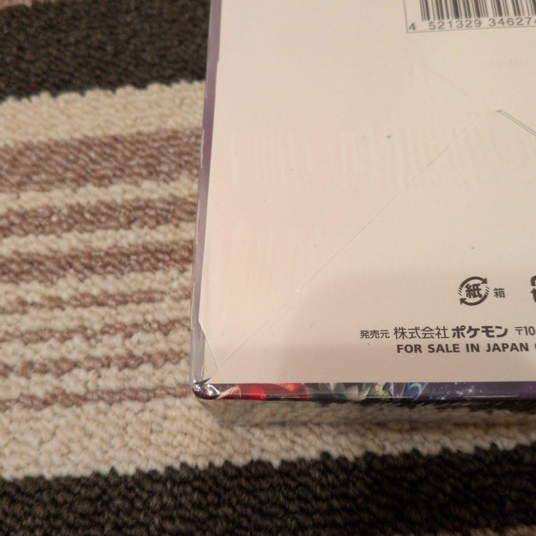 ポケモンカード　トリプレットビート　1box　シュリンク付き