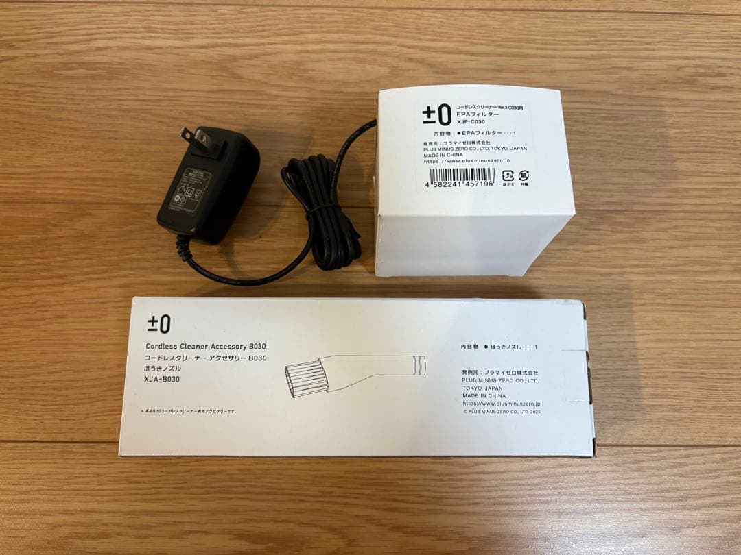 ±0 コードレスクリーナー XJC-C030