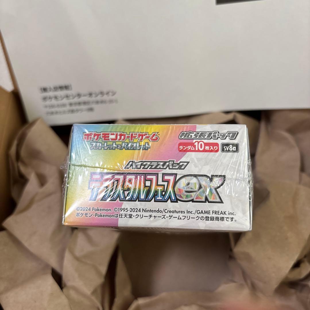 【ポケセン産】テラスタルフェスex 新品未使用　シュリンク付き