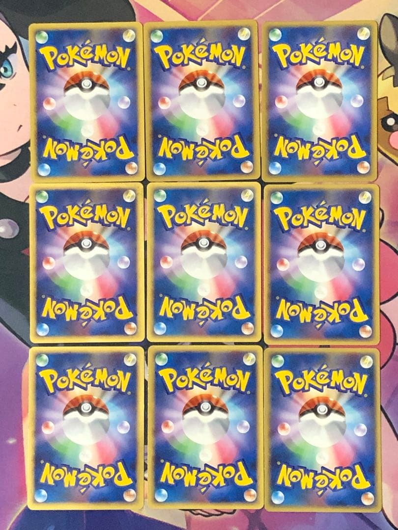 ポケモンカード　ゲンガー　まとめ売り