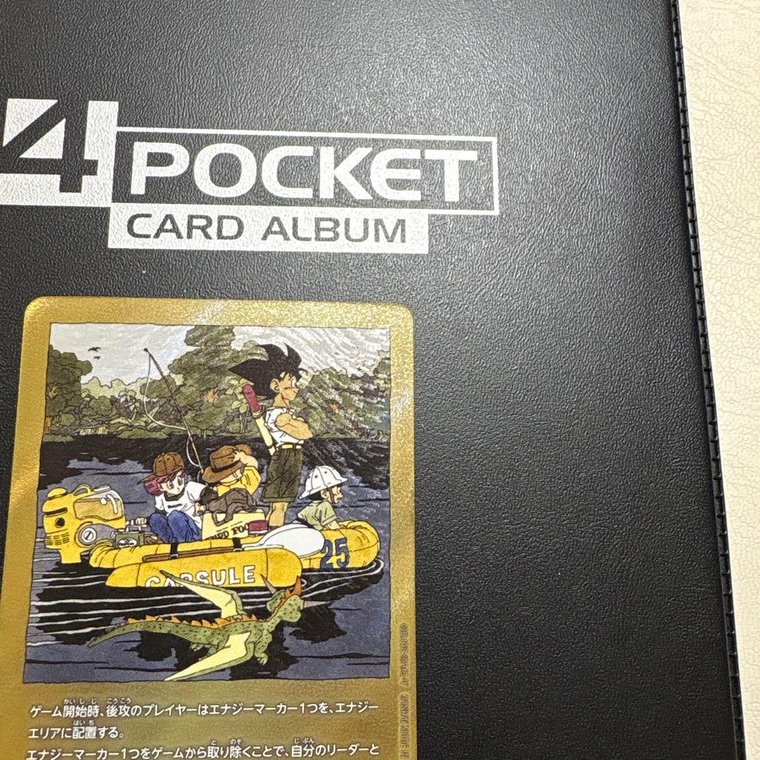 エナジーマーカー　E-79 金 25巻 ＋おまけ(エナジーマーカー E76)