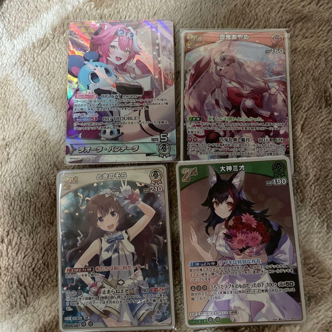 a*c様 大空スバルUR おまけ付き